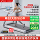 麥瑞克（MERACH）小白犀二代Pro跑步機家庭用爬坡全折疊靜音健身房器材MR-T07W2HF 
