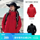 駱駝（CAMEL）三防沖鋒衣戶(hù)外登山服防水防風(fēng)防污三合一保暖時(shí)尚運動(dòng)外套 A9W214119AZ，中國紅 男女 XL