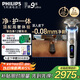 飛利浦（PHILIPS）【周杰倫同款】電動剃須刀 全新一代旋護(hù)式新9系ultra-24H持久凈剃刮胡刀 配升級清潔倉教師節(jié)禮物
