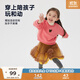 馬·拉?。∕.Latin）/童裝兒童衛(wèi)衣冬裝新款男女童小童小熊毛巾刺繡衛(wèi)衣 胭脂紅 100 cm