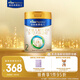 美素佳兒（Friso）皇家較大嬰兒配方奶粉 2段（6-12個(gè)月）800克 乳鐵蛋白 新國標