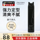 資生堂專業(yè)美發(fā)（SHISEIDO PROFESSIONAL）秀場造型高定型力發(fā)膠180g頭發(fā)造型蓬松豐盈噴霧高力定型干膠噴霧 高力定型發(fā)膠180g