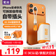 紫米【3C認證|三合一】充電寶自帶線(xiàn)帶插頭10000毫安時(shí)22.5W超級快充小巧便攜適用蘋(píng)果華為小米 米橙色【帶插頭+自帶線(xiàn)】22.5W超級快充