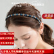 卡瑪倫輕奢品牌水鉆發(fā)箍女帶齒防滑發(fā)捆外出簡(jiǎn)約頭箍頭飾韓國百搭發(fā)卡成人發(fā)飾送女友老婆生日紀念日禮物 墨藍水鉆發(fā)箍