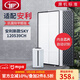 JF適配安利逸新空氣凈化器過(guò)濾網(wǎng)濾芯101076CH套裝 120539CH新款SKY套裝（帶芯片）