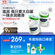 絲塔芙（Cetaphil）大白罐保濕霜550g兩只裝身體乳JOY聯(lián)名禮盒