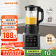 九陽(yáng)新款家用輕音全自動(dòng)1.2L多功能預約豆漿機2-3人榨汁機料理輔食機五谷雜糧破壁機P203政府補貼