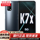 OPPO K7x 5G全網(wǎng)通 雙卡 二手手機 5000mAh長(cháng)續航 90Hz電競屏 95新 黑鏡 8GB+256GB
