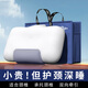 Huadn日本頸椎枕頭護頸枕睡眠頸椎病深度睡眠專(zhuān)用記憶棉枕頭記憶枕芯 淺灰色-頸椎專(zhuān)用 單只