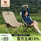 駱駝（CAMEL）戶(hù)外月亮椅露營(yíng)折疊椅子便攜凳子釣魚(yú)凳釣魚(yú)椅子173CAHD080A