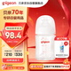 貝親（Pigeon）新生兒 防脹氣寬口徑玻璃奶瓶160ml SS號奶嘴 0個(gè)月+ AA260