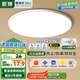 ARROW箭牌 三防吸頂燈led超薄防水衛(wèi)生間陽臺(tái)臥室廚衛(wèi)走廊