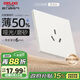 德力西（DELIXI）開(kāi)關(guān)插座 295超薄啞光磨砂大板 86型墻壁電源開(kāi)關(guān) 三孔16A漢玉白