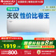格力（GREE）空調(diào)【國家補貼20%】大1匹/1.5匹/3匹 天儀新一級省電變頻冷暖 56℃凈菌自清潔 壁掛式臥室掛機柜 1.5匹 一級能效 【新品天儀】適用16-20㎡ 【含基礎安裝價格】