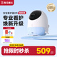 海馬爸比二代嬰兒看護(hù)機智能監(jiān)控寶寶監(jiān)護(hù)器哭聲煥新版2代-32G-藍(lán)色+支架