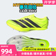 阿迪達斯 （adidas）萊爾斯世錦賽三冠王 田徑精英Adidas SP2大蟬翼二代厚底短跑釘鞋 JI1212/大蟬翼四代/含手提袋 42