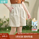 茵曼（INMAN）設計感高腰A擺短褲2025夏季女裝新款橡筋松緊腰遮胯直筒褲 杏花白 S