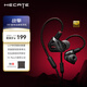 漫步者（EDIFIER）HECATE 戰擎入耳式HiFi級有線(xiàn)耳機發(fā)燒級音樂(lè )耳麥單3.5mm帶麥電腦電競FPS吃雞三角洲游戲耳塞 黑色
