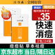 片仔癀祛痘貼痘痘貼 吸濃去痘印隱形貼痘坑痘疤痘痘修復方官艦旗店 （實(shí)惠裝）祛痘貼2包/24枚