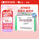 【原研藥】玫滿 鹽酸米諾環(huán)素膠囊 0.1g*10粒/盒