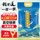 稻可道 東北長(cháng)粒香米 十斤 東北大米10斤