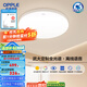 歐普（OPPLE）照明超薄兒童房全光譜護(hù)眼吸頂燈書房燈臥室燈簡(jiǎn)約現(xiàn)代燈具WS 【智慧光全光譜】離線語(yǔ)音白臥