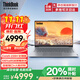 ThinkPad聯(lián)想ThinkBook14+2025酷睿5可選 補貼20%輕薄14 英寸設計商務(wù)辦公學(xué)生游戲筆記本電腦 25款酷睿5 32G內存 1TB TB14升級 【人臉+背光可選百分百高色域】