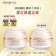 資生堂（SHISEIDO）盼麗風姿智感撫痕小雷達眼霜15ml雙支裝 淡細紋黑眼圈護膚品禮物 