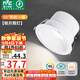 雷士（NVC）LED筒燈客廳背景墻嵌入式洗墻小山丘鋁材9瓦白杯暖白【明月】Ra95