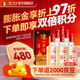 瀘州老窖【中秋送禮】六年窖頭曲  濃香型白酒 52度 500mL 6瓶 整箱【店鋪爆款】