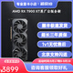 英偉達華碩技嘉七彩虹RTX3090 3090TI 24G AI設計運算旗艦游戲高端顯卡 AMD RX 7900 XT原廠(chǎng)公版全新