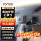 70邁奧迪專用行車記錄儀隱藏式A3 A4 A5 A6 A8 S4 Q2L Q3 Q5L