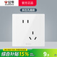 公牛（BULL）G39白色帶開關(guān)插座 全屋86型暗裝墻壁面板家用電源純平大板無邊框 錯位五孔（斜大間距5孔二三插） 官方簡約奶油風裝修裝飾專用套餐