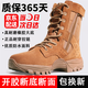 3066新式棕色作戰(zhàn)靴男作戰(zhàn)鞋超輕高幫側(cè)拉鏈戰(zhàn)術(shù)靴透氣耐磨訓(xùn)練沙漠靴 棕色新式作戰(zhàn)靴【超纖皮】 42 /260（兩雙鞋墊）