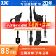 JJC 相機手腕帶 快槍手 適用于佳能R52 R8 R7 R50 R6II 5D4 90D尼康D850 D7500松下S5II S5M2微單單反 黑色 金屬底座+快攝肩帶