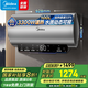 美的（Midea）儲水式電熱水器 一級能效省電變頻速熱家用長(cháng)效免換鎂棒水質(zhì)可視凈水熱水器【國補立減20%】X3系列 100L 3300W   升級鈦鋼灰X3