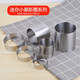 慕斯兔不銹鋼慕斯圈肉松小貝模具奶酪司康圓形2寸3寸加高蛋糕小號烘培圈 直徑5cm*高2.5cm(2寸）迷你慕斯圈