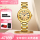西普尼金表（HIPINE）金表男情侶手表瑞士機(jī)芯石英表純金999足金表帶黃金表七夕禮物 【男款-光殼金帶】金重46g+