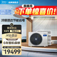 美的（Midea）中央空調一拖四一拖五星光多聯(lián)機家用新一級能效全直流變頻空調智能清潔隱形嵌入式 5匹 一級能效 一拖四三室一廳110㎡新款