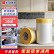 永冠防塵膜噴漆遮蔽保護膜裝修保護膜遮蔽膜550mm*20m*2卷