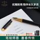 派克（PARKER）簽字筆新款I(lǐng)M系列寶珠筆高端商務(wù)送禮辦公用品文具禮盒男女生日禮物伴手禮企業(yè)定制刻字 畢業(yè)禮品 IM黑森林寶珠筆【單筆禮盒】