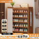 小匠材鞋架家用門口多層入戶柜簡易玄關(guān)防塵收納鞋柜茶色7層90cm