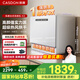 凱度（CASDON）【國(guó)家補(bǔ)貼】6套母嬰洗碗機(jī)臺(tái)式 臺(tái)上小型洗碗機(jī)壁掛式 彩屏 洗消烘存一體洗碗機(jī)KD1062CTR-K3