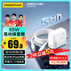 品勝[3C]65W氮化鎵蘋(píng)果17promax/16充電器套裝Type-C插頭手機PD40W快充通用華為三星聯(lián)想mac筆記本電腦