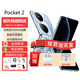 華為手機(jī)新機(jī)Pocket2折疊屏原裝正品【12期|免息】小折疊翻蓋NFC雙向北斗衛(wèi)星消息新機(jī)2024上市女士 藝術(shù)定制版-藍(lán)夢16G+1T 官方標(biāo)配