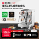海氏C6機械師咖啡機家商用小型私房虹吸沖煮頭半自動(dòng)意式專(zhuān)業(yè)奶泡機國家補貼 一代【銀色-帶外接水】