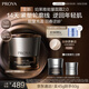 珀萊雅（PROYA）能量面霜抗皺緊致補水保濕乳液檀能因面霜45g中秋禮物（豐潤版）