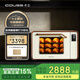 卡士（couss）【國家補貼】750S電烤箱 風爐平爐二合一 蒸汽噴霧 大容量50升 家用多功能烘焙發(fā)酵 白色【升級版】 50L