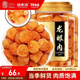 福東海 (非濕式)桂圓肉500克【10A特級】 龍眼肉干個(gè)大肉厚高州特產(chǎn)煮粥
