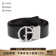 阿瑪尼（ARMANI）GA 新品 男士GA搭扣可裁剪雙面旋轉皮帶腰帶4cm Y2S452 YSR3X 85460 黑色/深棕褐色